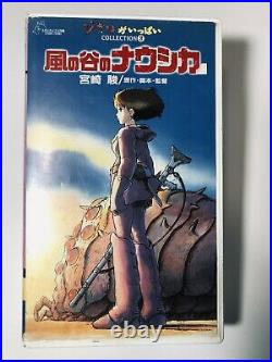 Lot of 5 Studio Ghibli VHS Video Tapes Japan Totoro Spirited Away Mononoke