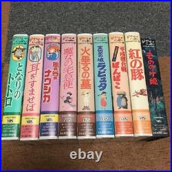 Studio Ghibli Anime Collection VHS Cassette 9 Set Video Hayao Miyazaki Used